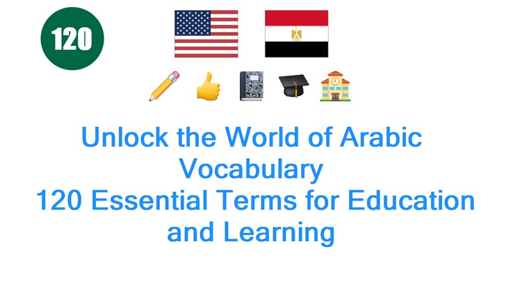 Unlock the World of Arabic Vocabulary: 120 Essential Terms for Education and Learning